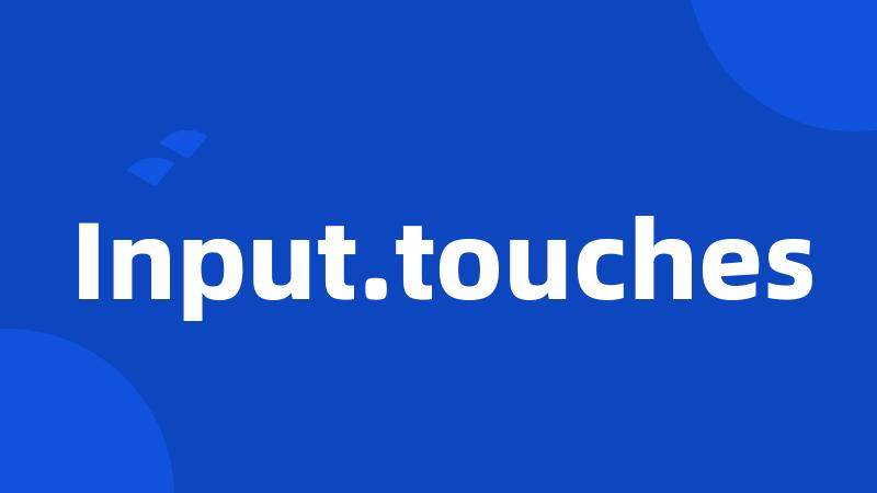 Input.touches