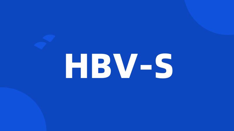 HBV-S