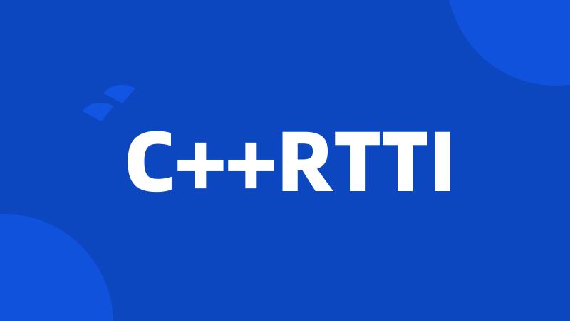 C++RTTI