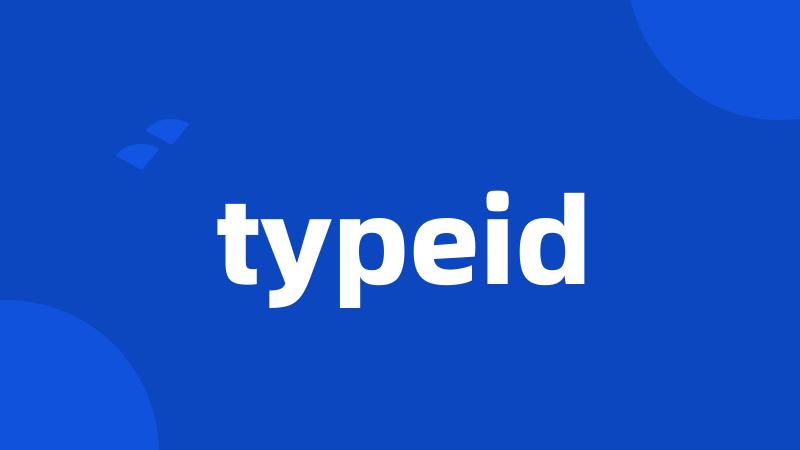 typeid