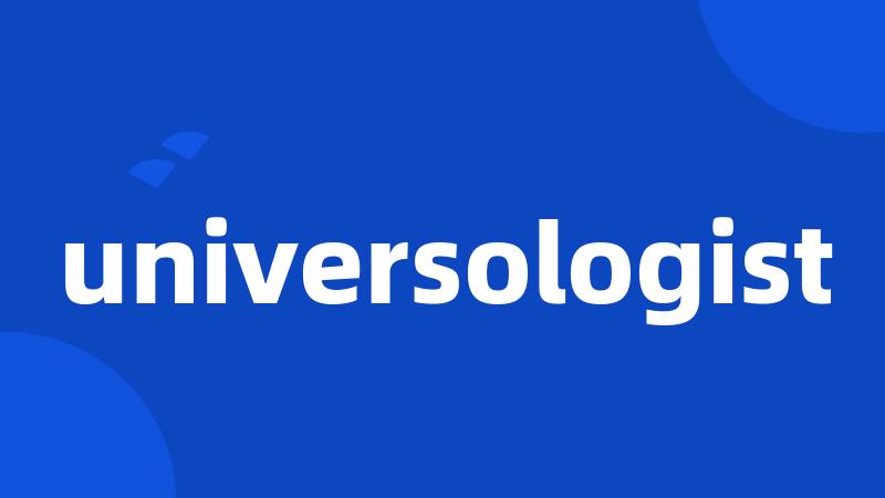 universologist