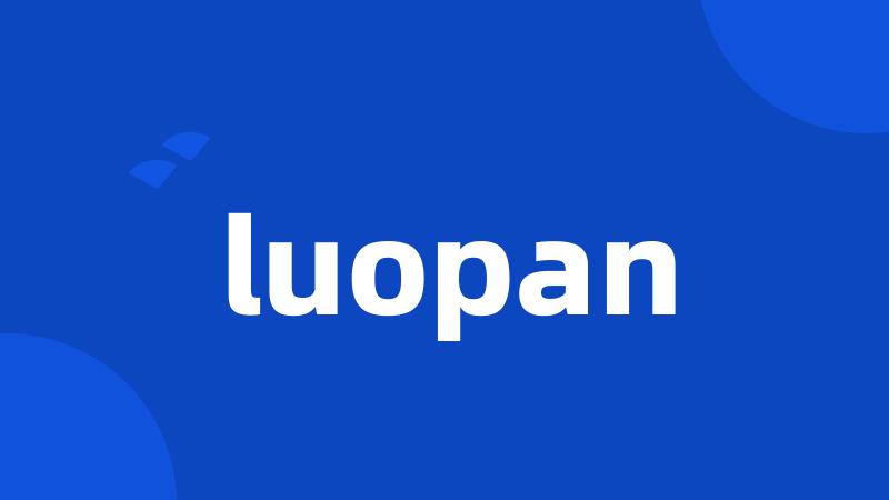 luopan