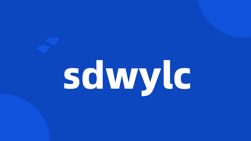 sdwylc