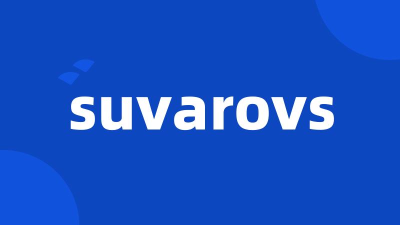 suvarovs