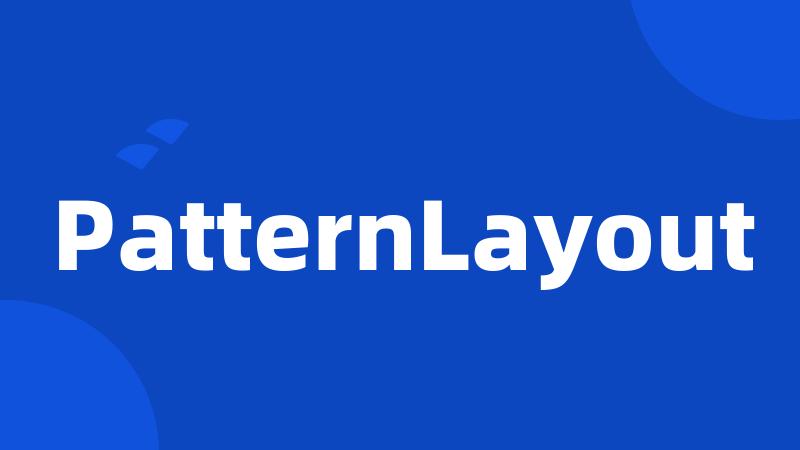 PatternLayout