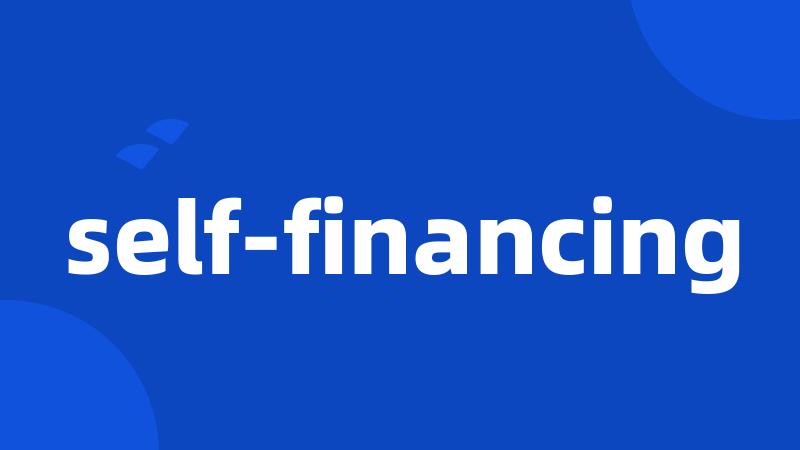 self-financing