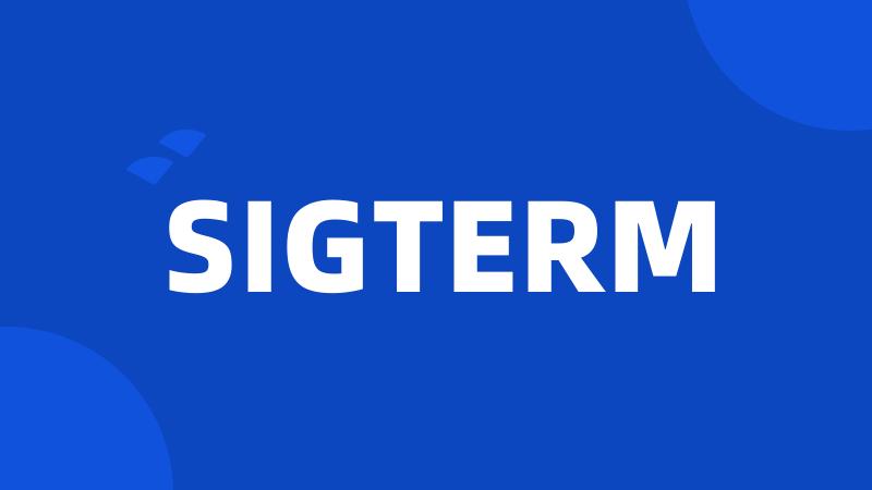 SIGTERM