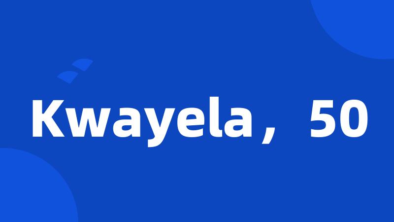 Kwayela，50