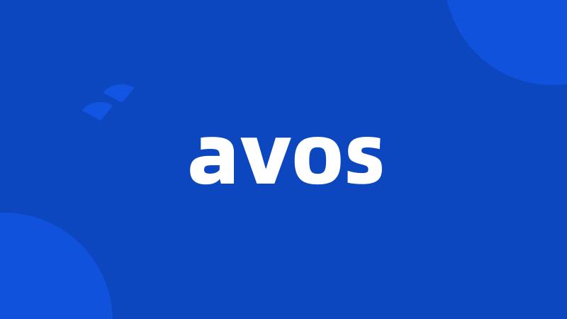 avos