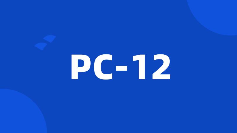 PC-12