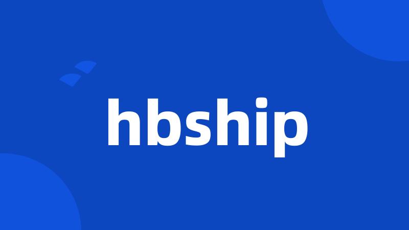 hbship