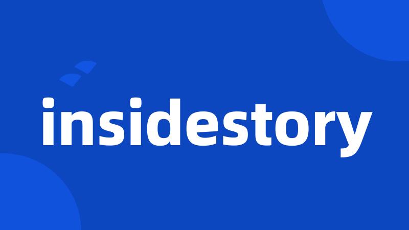 insidestory