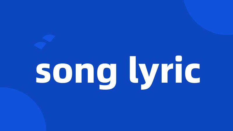 song lyric