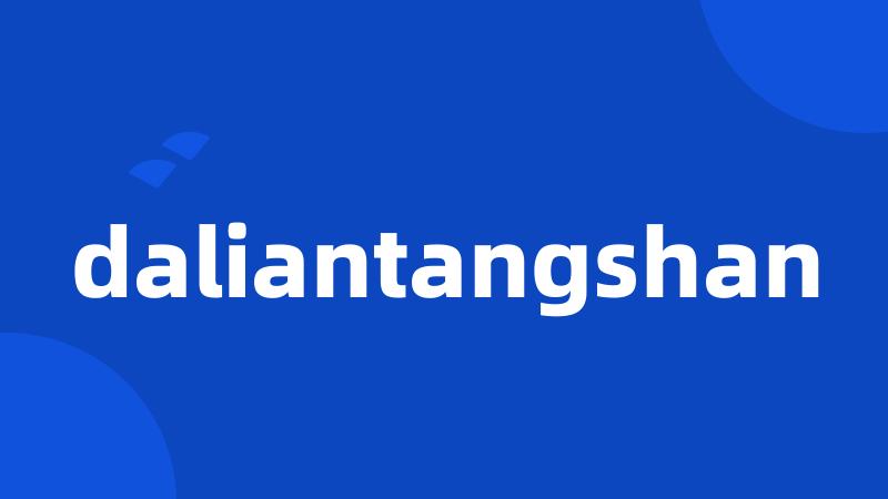 daliantangshan