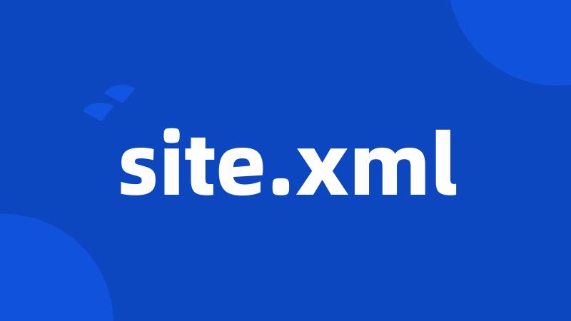 site.xml