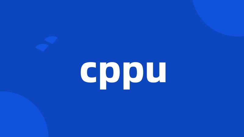 cppu