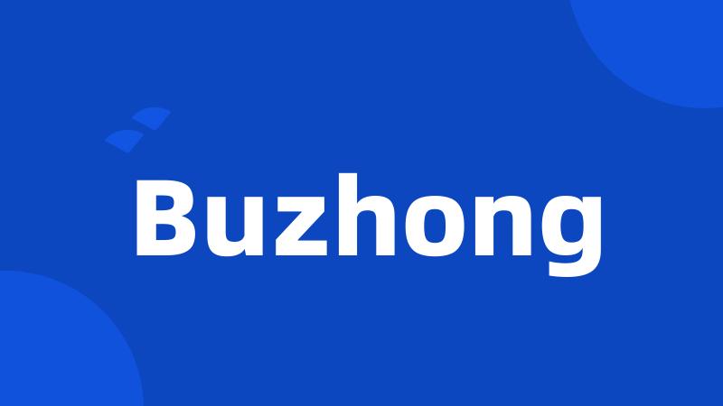 Buzhong