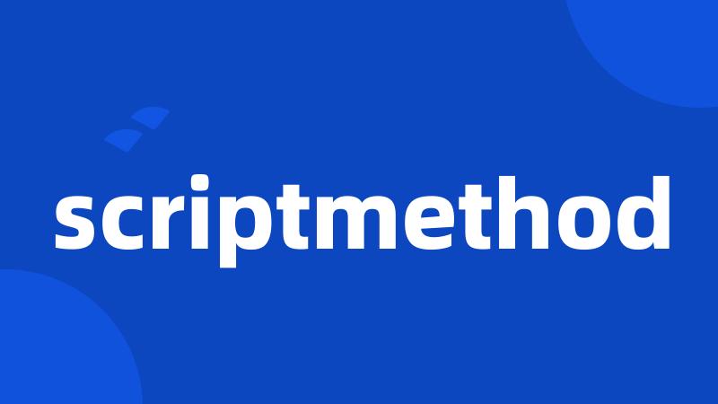 scriptmethod