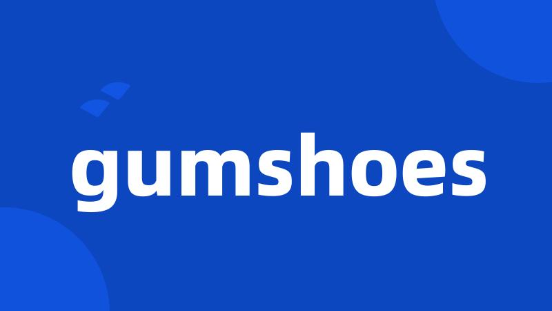 gumshoes