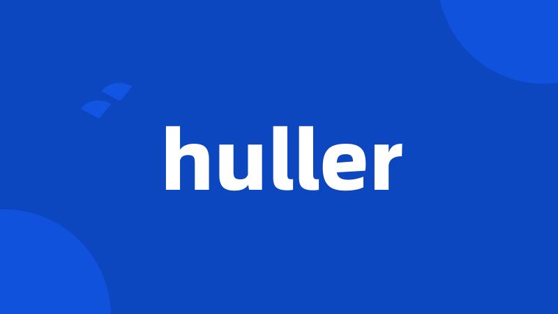 huller