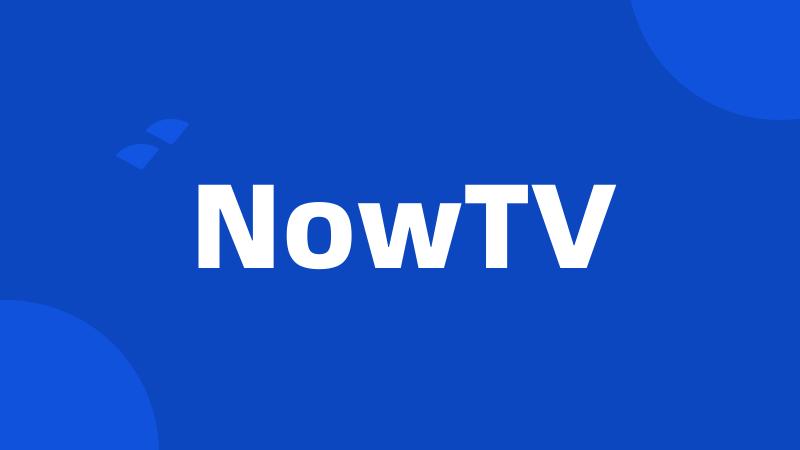 NowTV