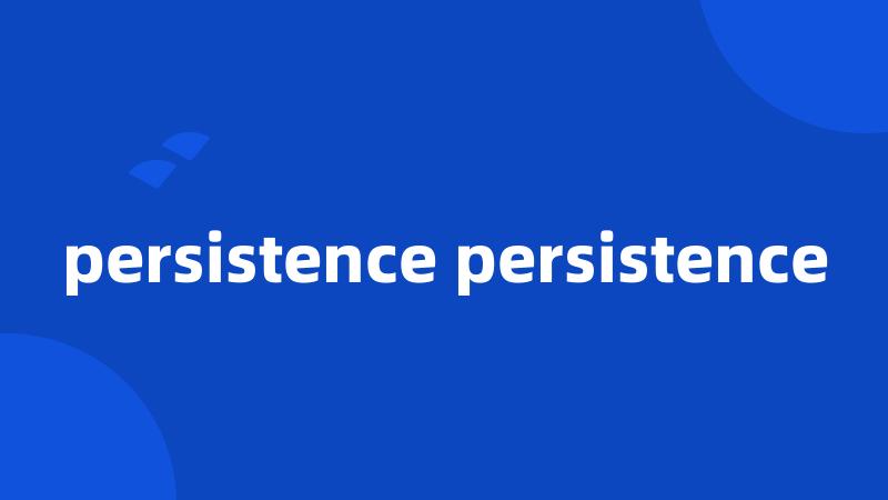 persistence persistence