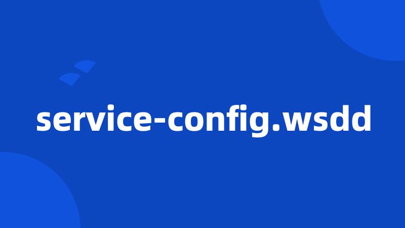 service-config.wsdd