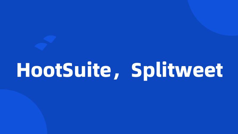 HootSuite，Splitweet