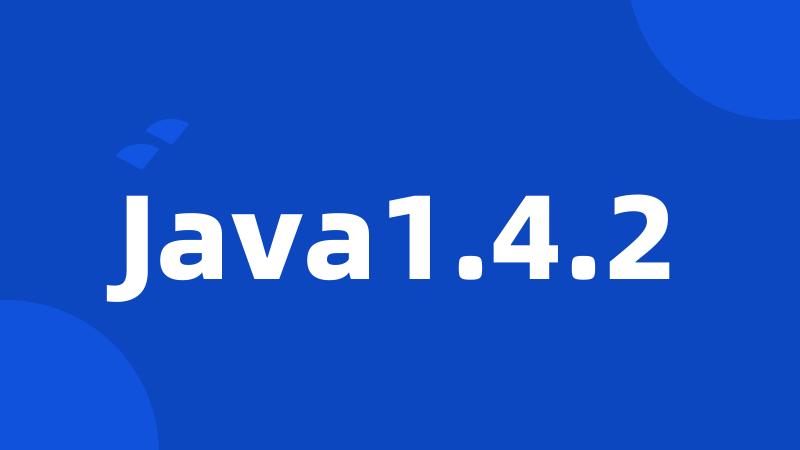 Java1.4.2