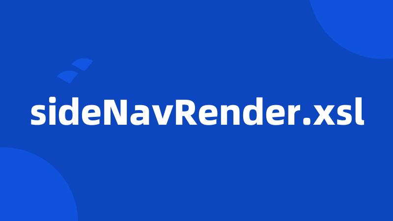 sideNavRender.xsl