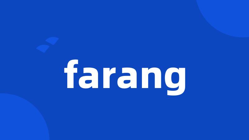 farang