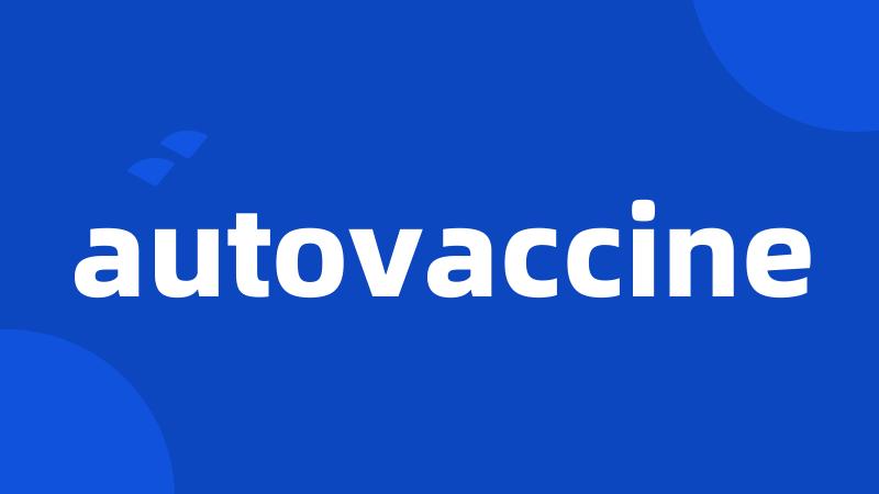 autovaccine