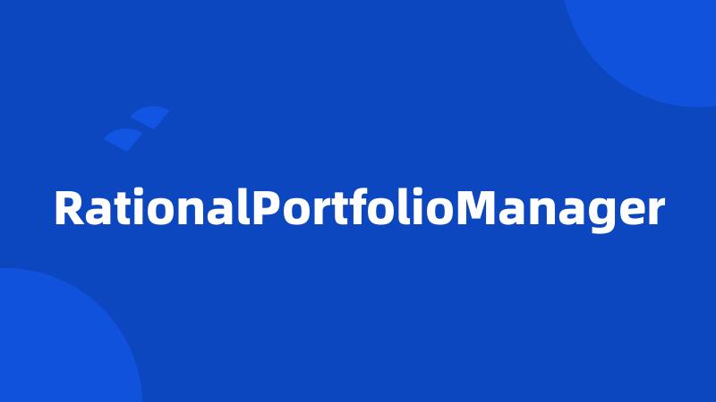 RationalPortfolioManager