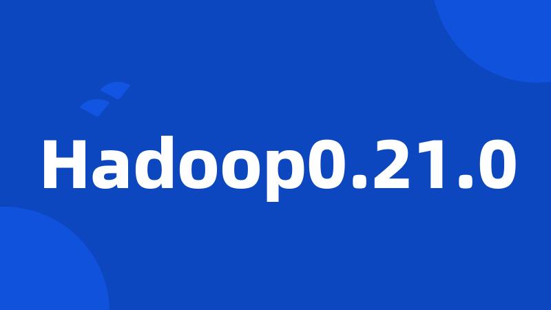 Hadoop0.21.0