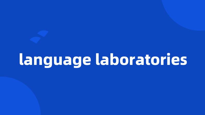 language laboratories