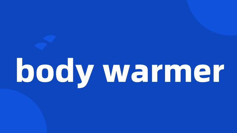 body warmer