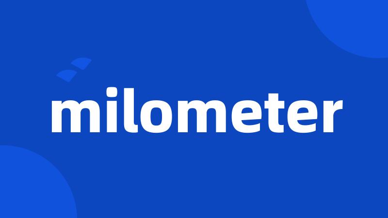 milometer