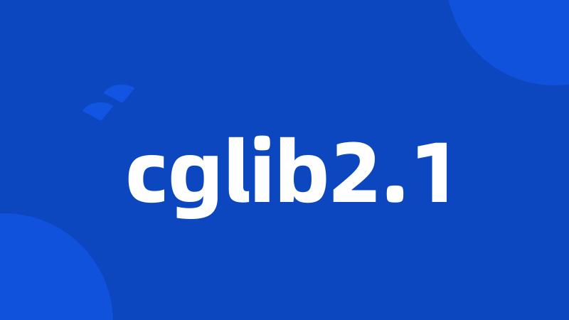 cglib2.1