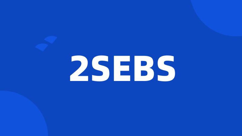 2SEBS