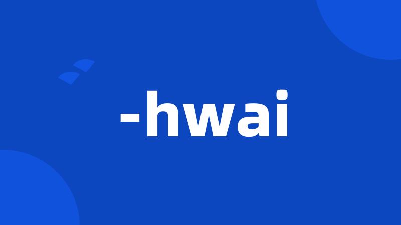 -hwai