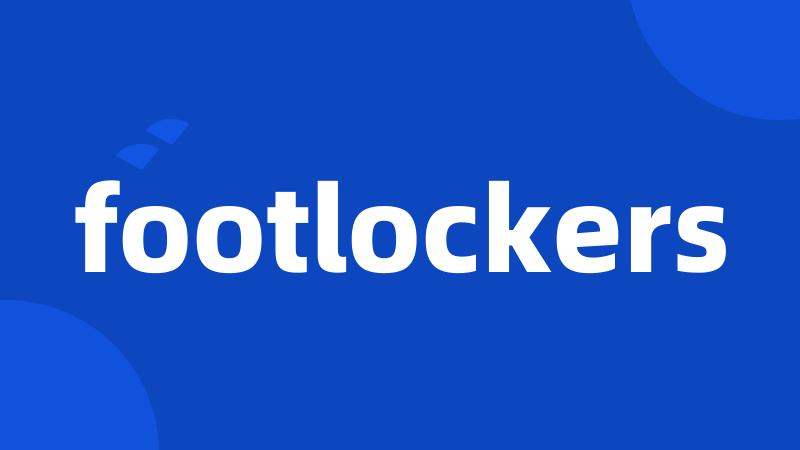 footlockers