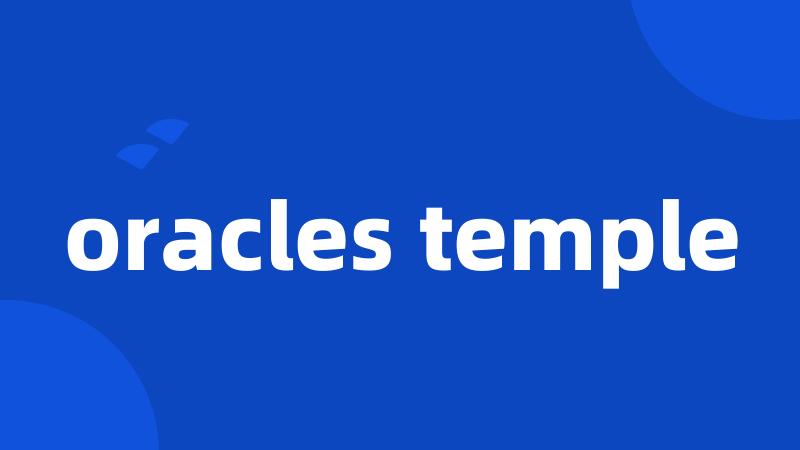 oracles temple