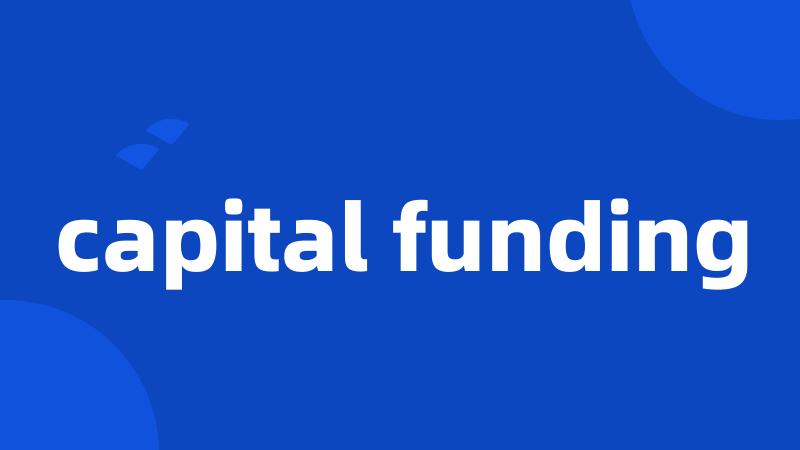 capital funding