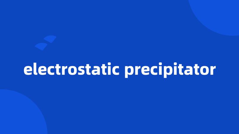 electrostatic precipitator