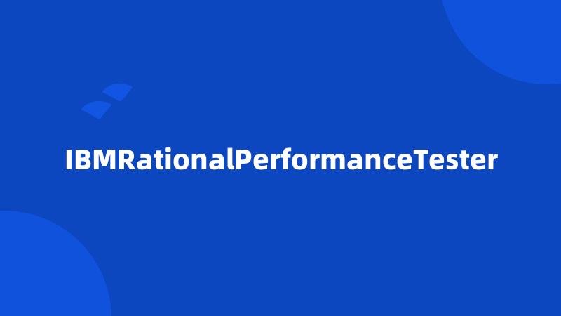 IBMRationalPerformanceTester