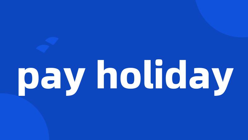 pay holiday