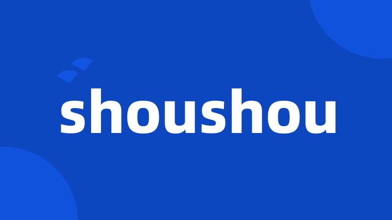 shoushou