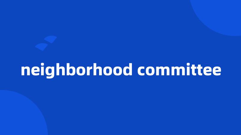 neighborhood committee