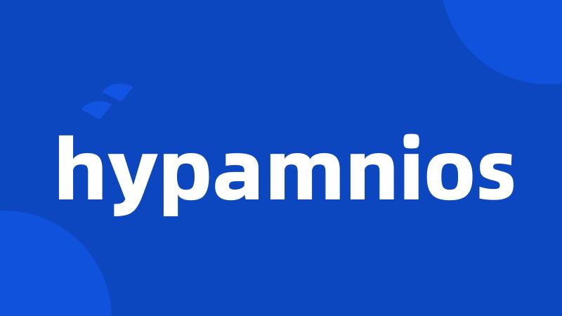 hypamnios