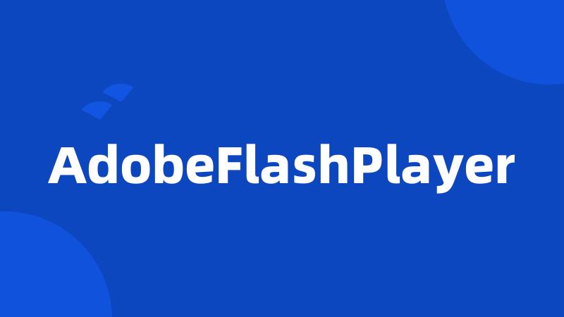 AdobeFlashPlayer